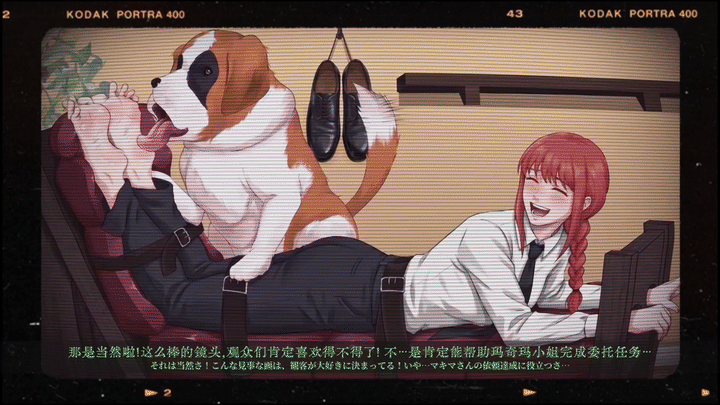 图片[15]-【Dear Gogi】「 レゼ × マキマ：未完の誓いと支配の契り 」-触乐TKee